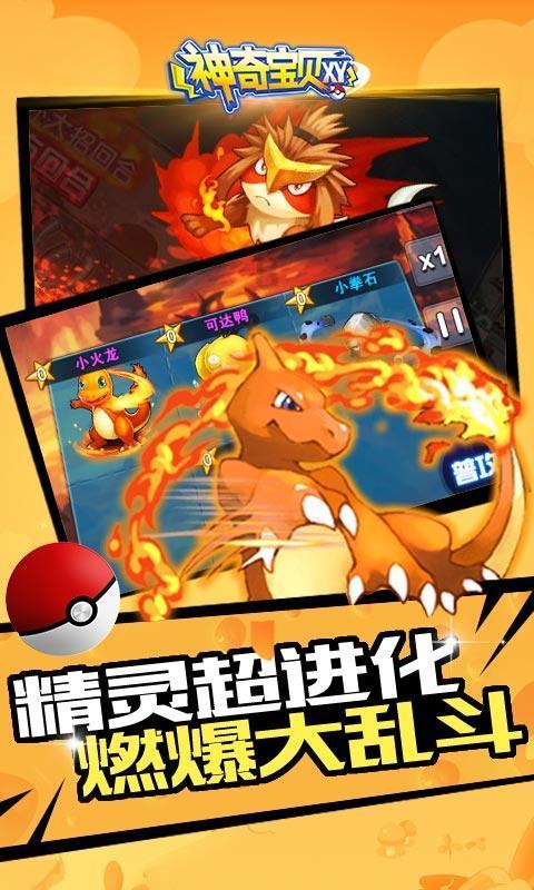 小狗救援行动选关版