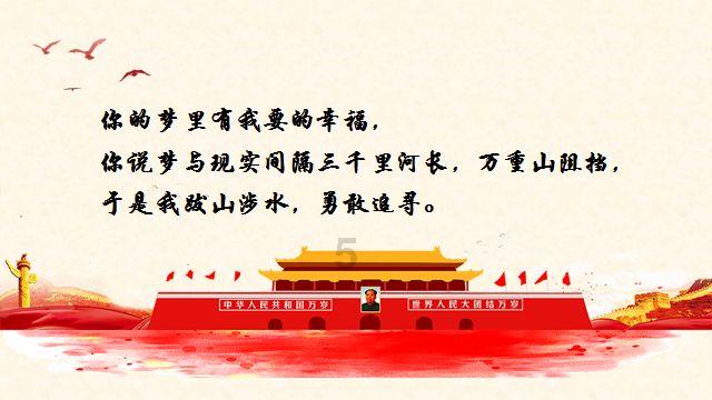 巨魔与勇士