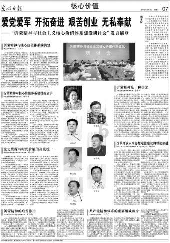 嘉日单词